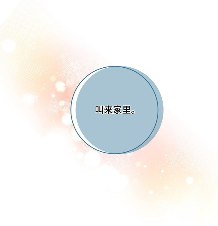 第60话29