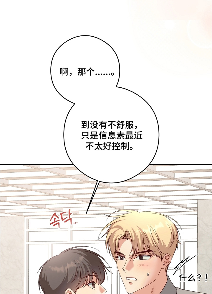 第60话3