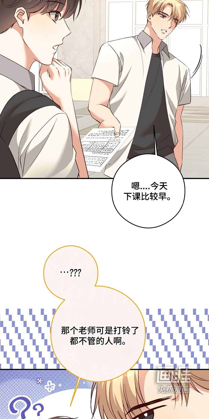 第60话11