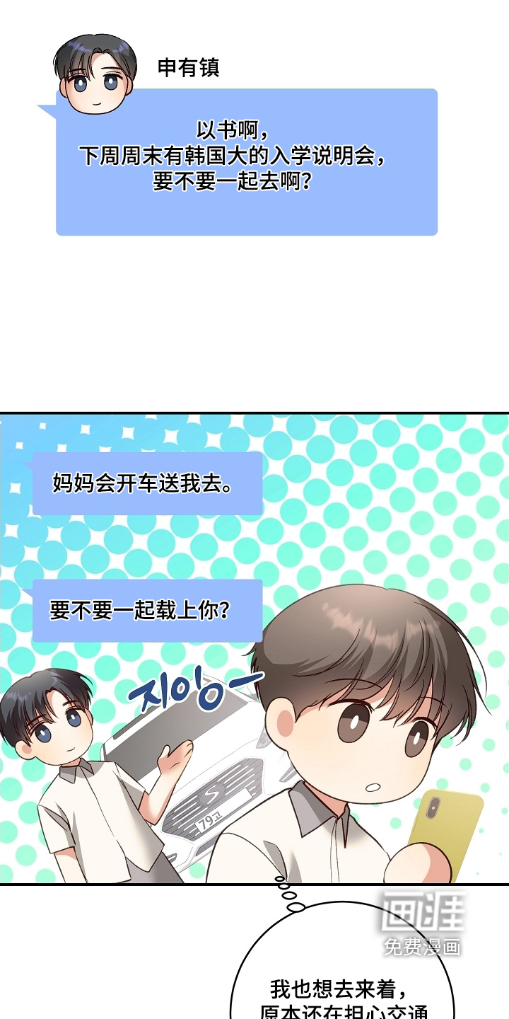 第60话18