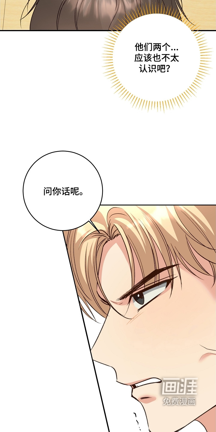 第60话23