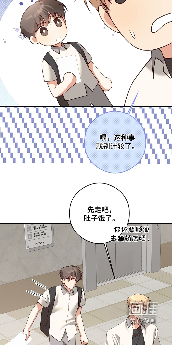 第60话12