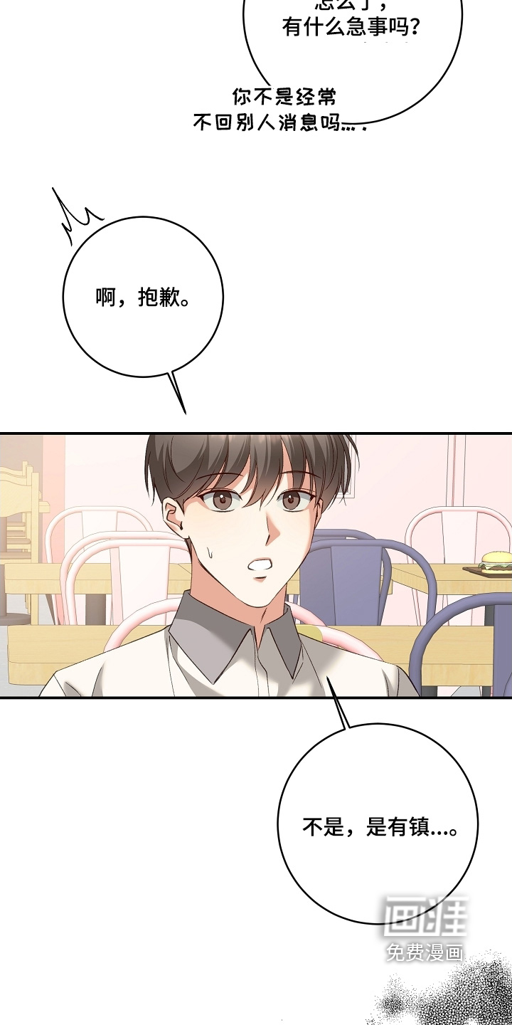 第60话20