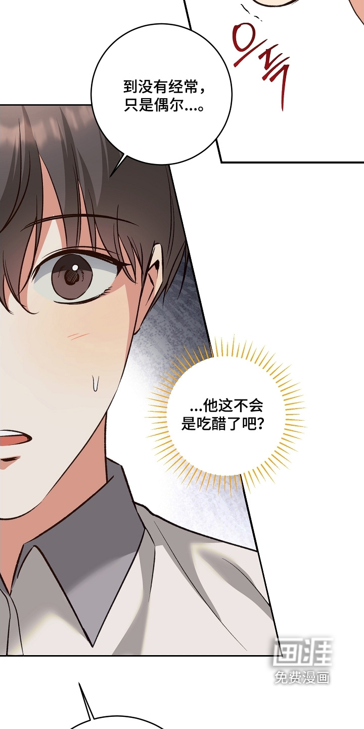 第60话24