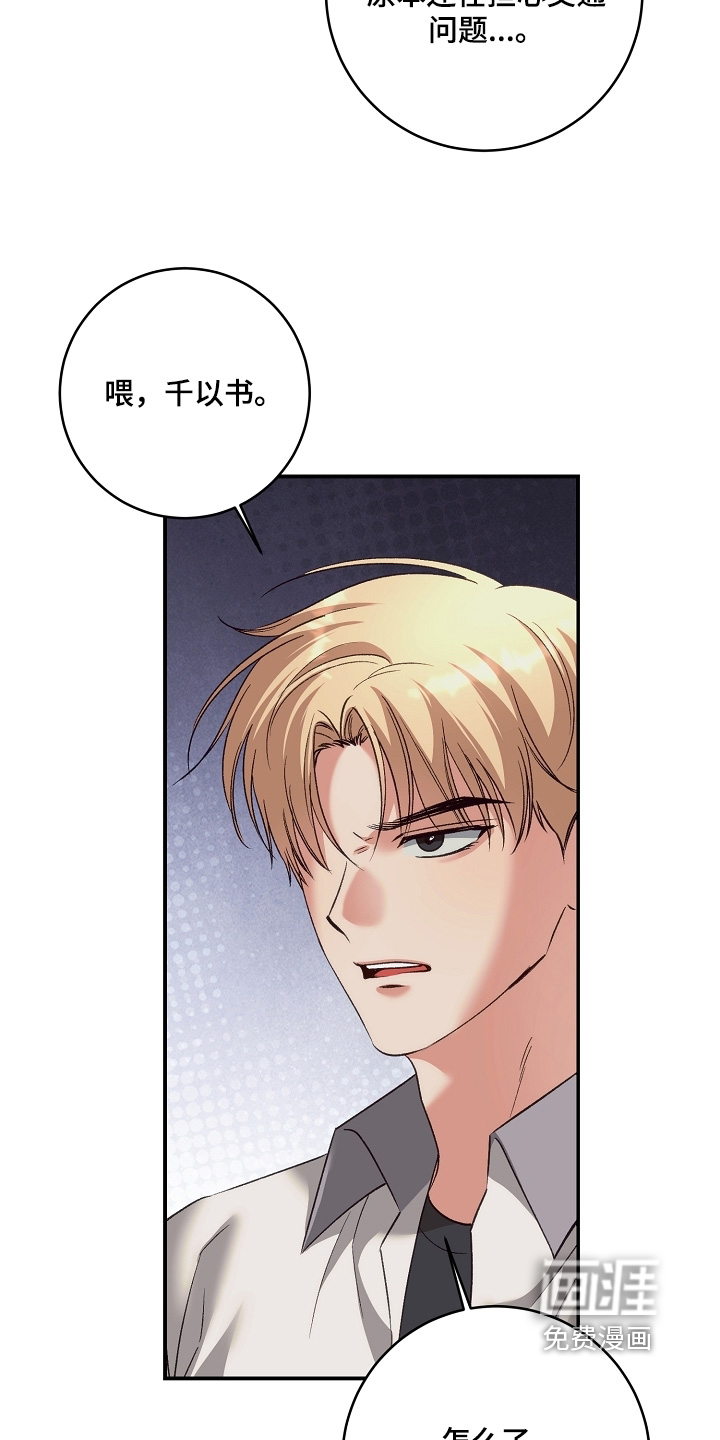 第60话19