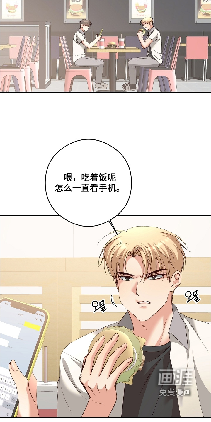 第60话17
