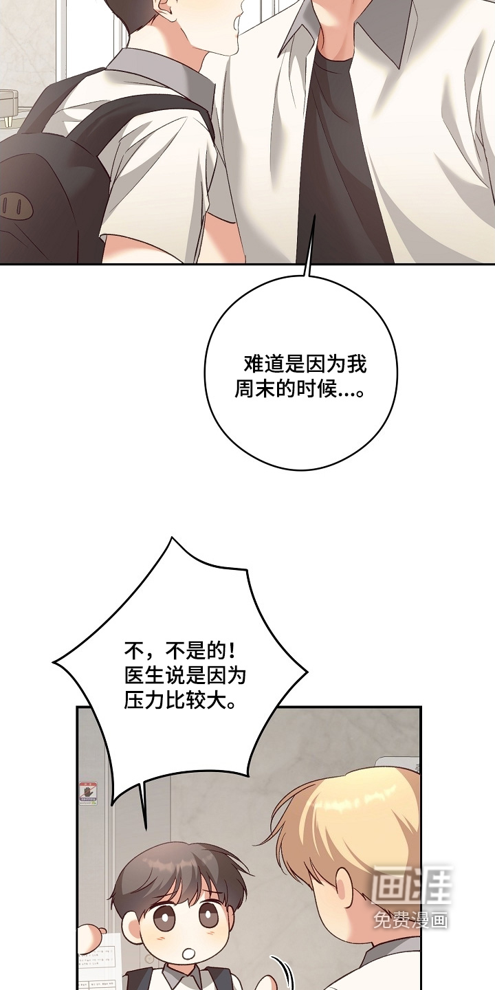 第60话4