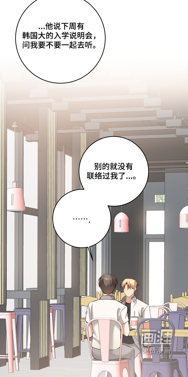 第60话25