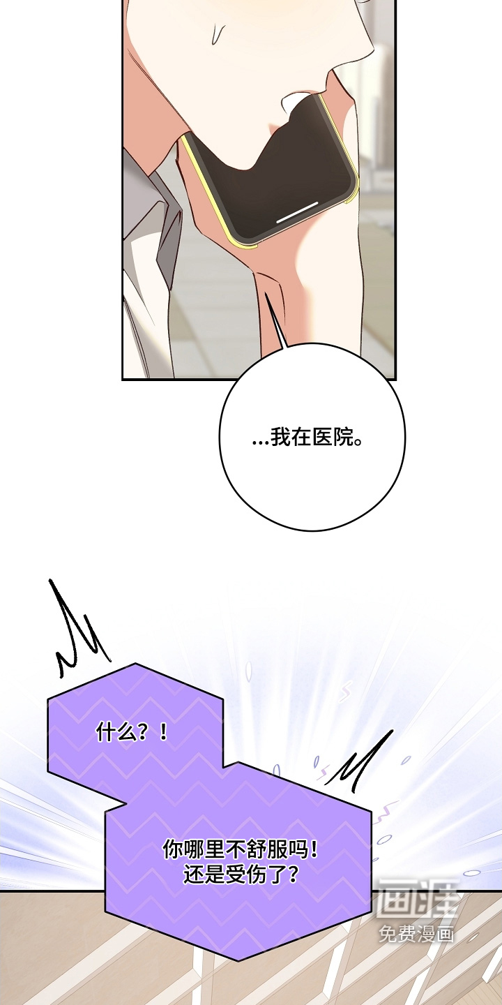 第59话22