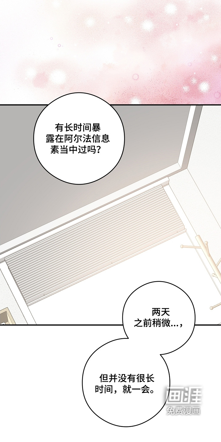 第59话7