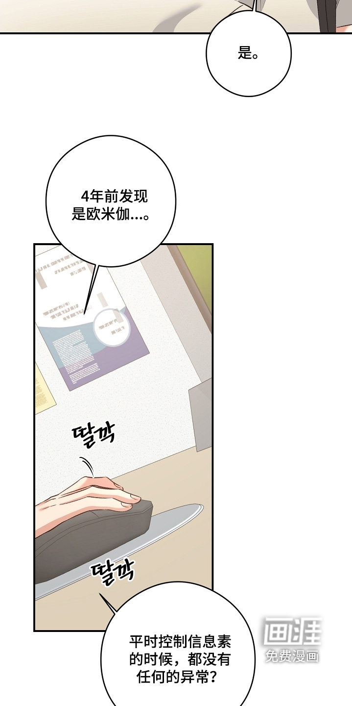 第59话2