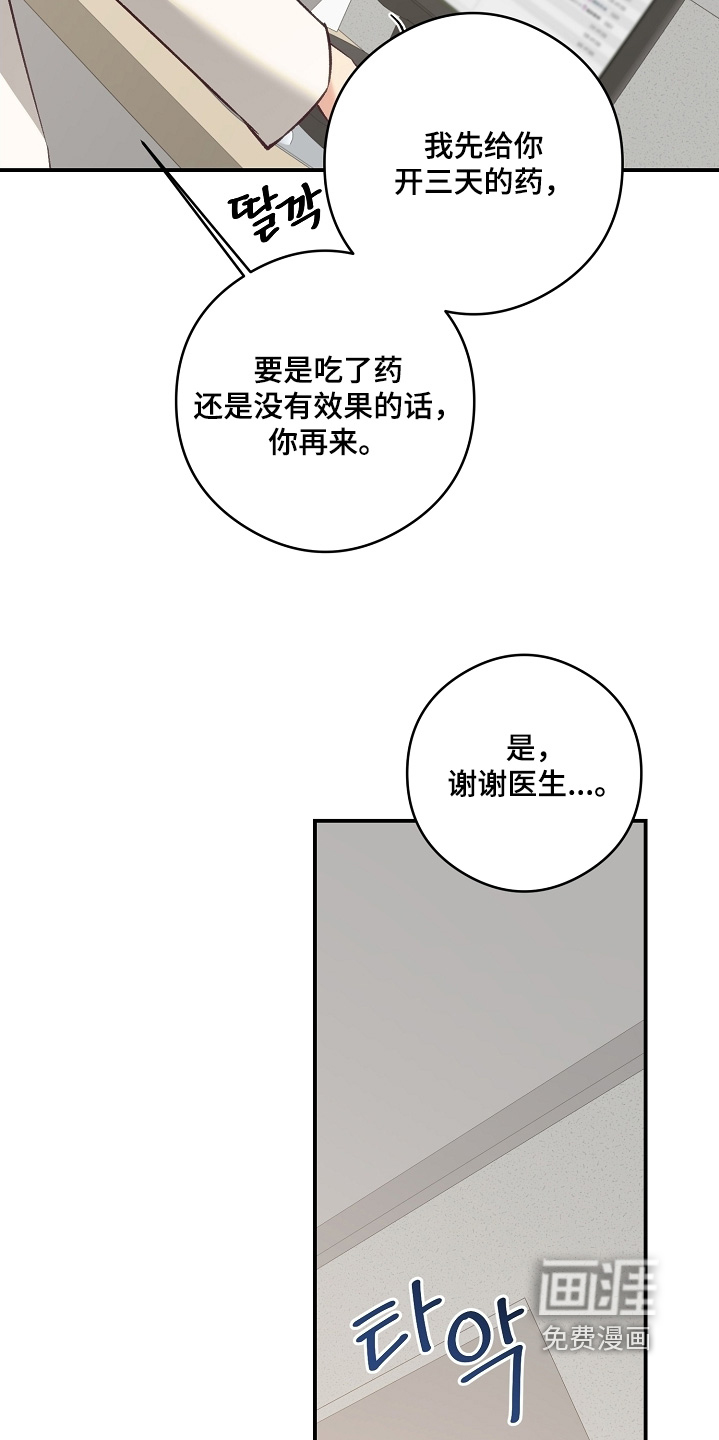 第59话15