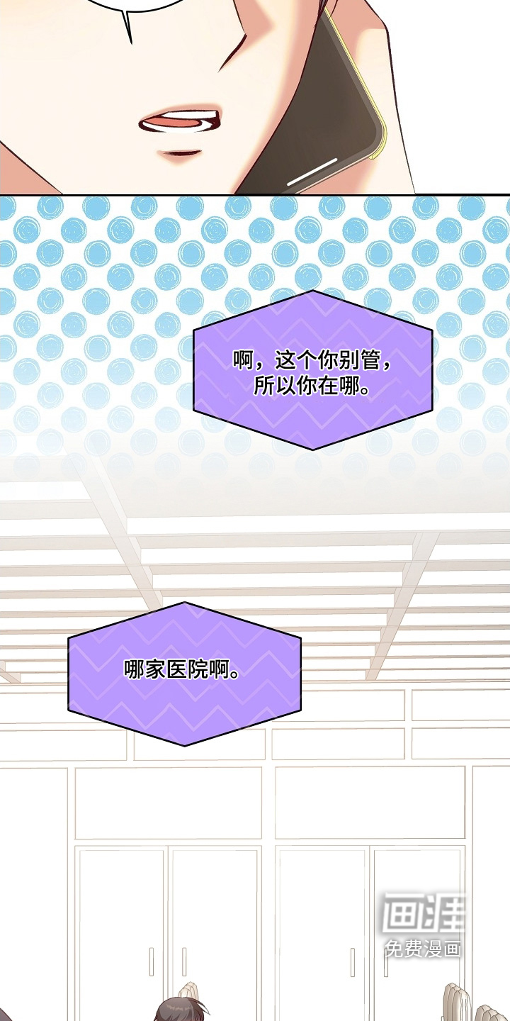 第59话24
