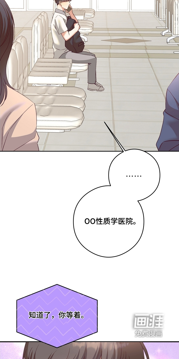 第59话25