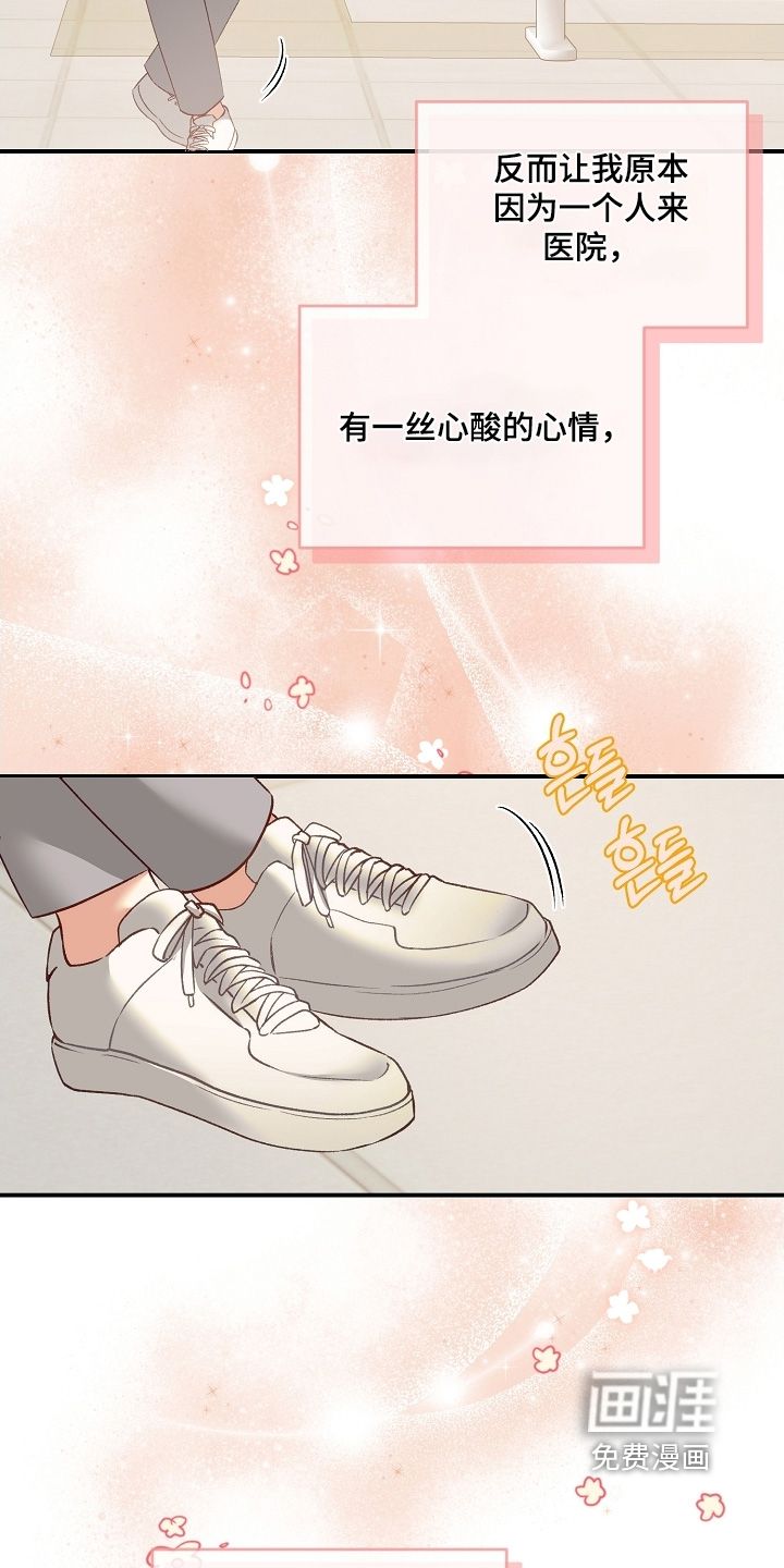 第59话28