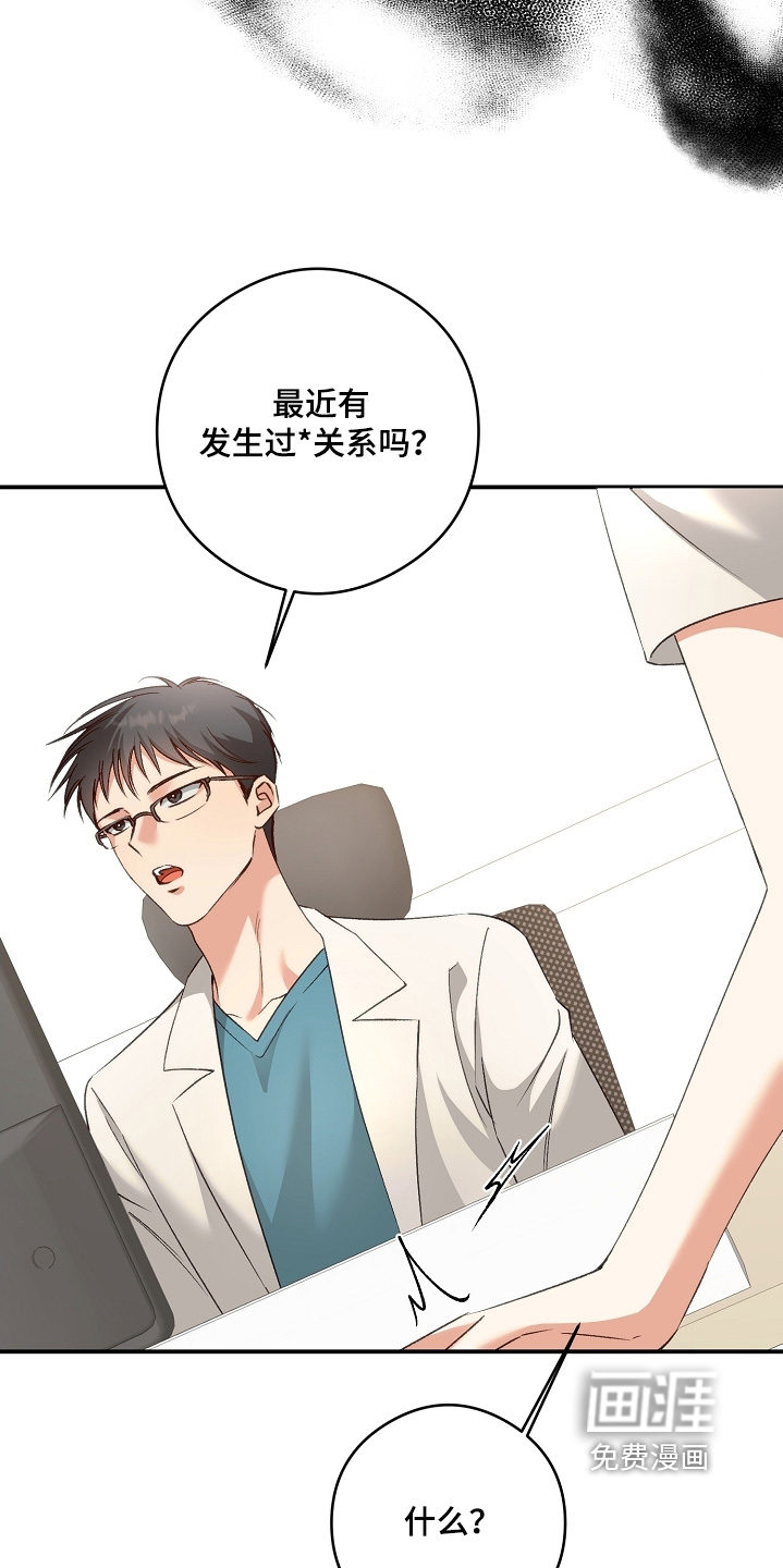 第59话5