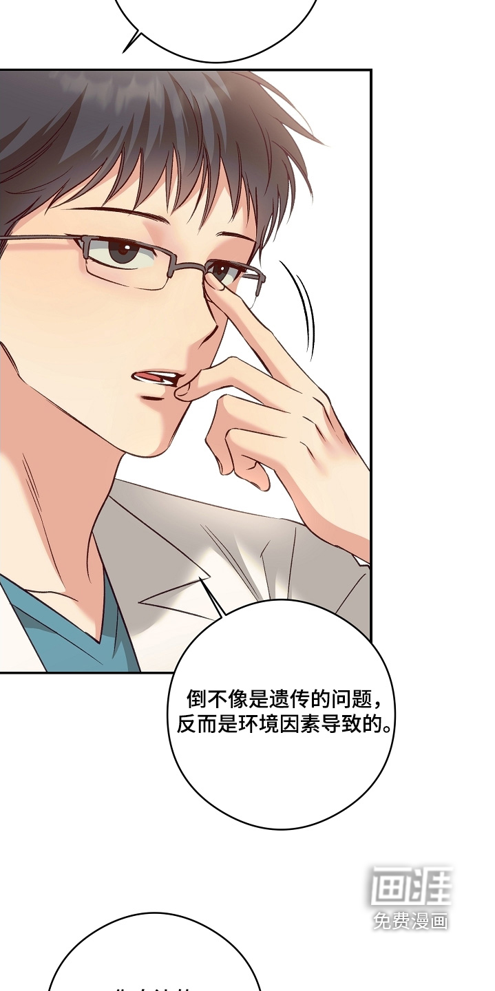 第59话10
