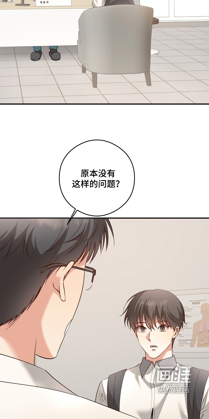 第59话1