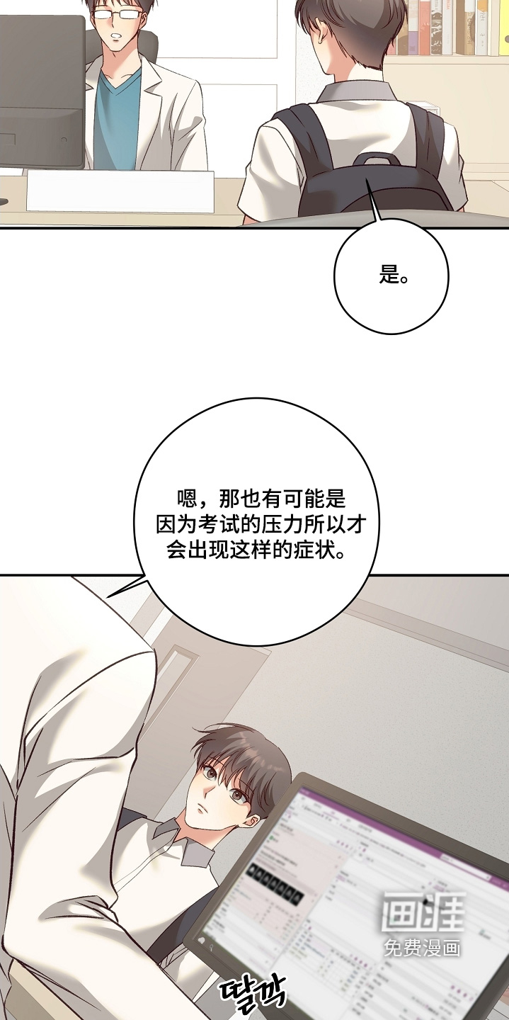 第59话14