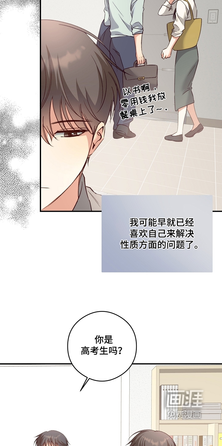第59话13