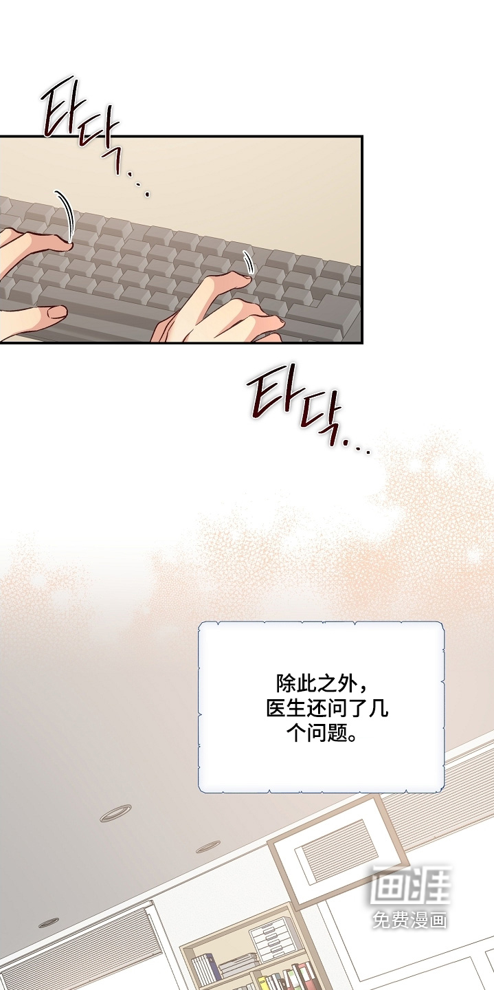 第59话8