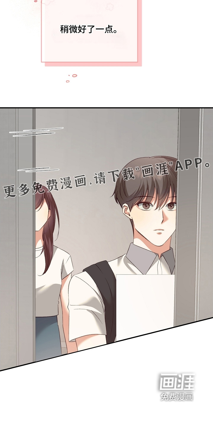 第59话29