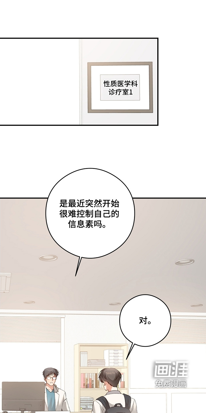 第59话0