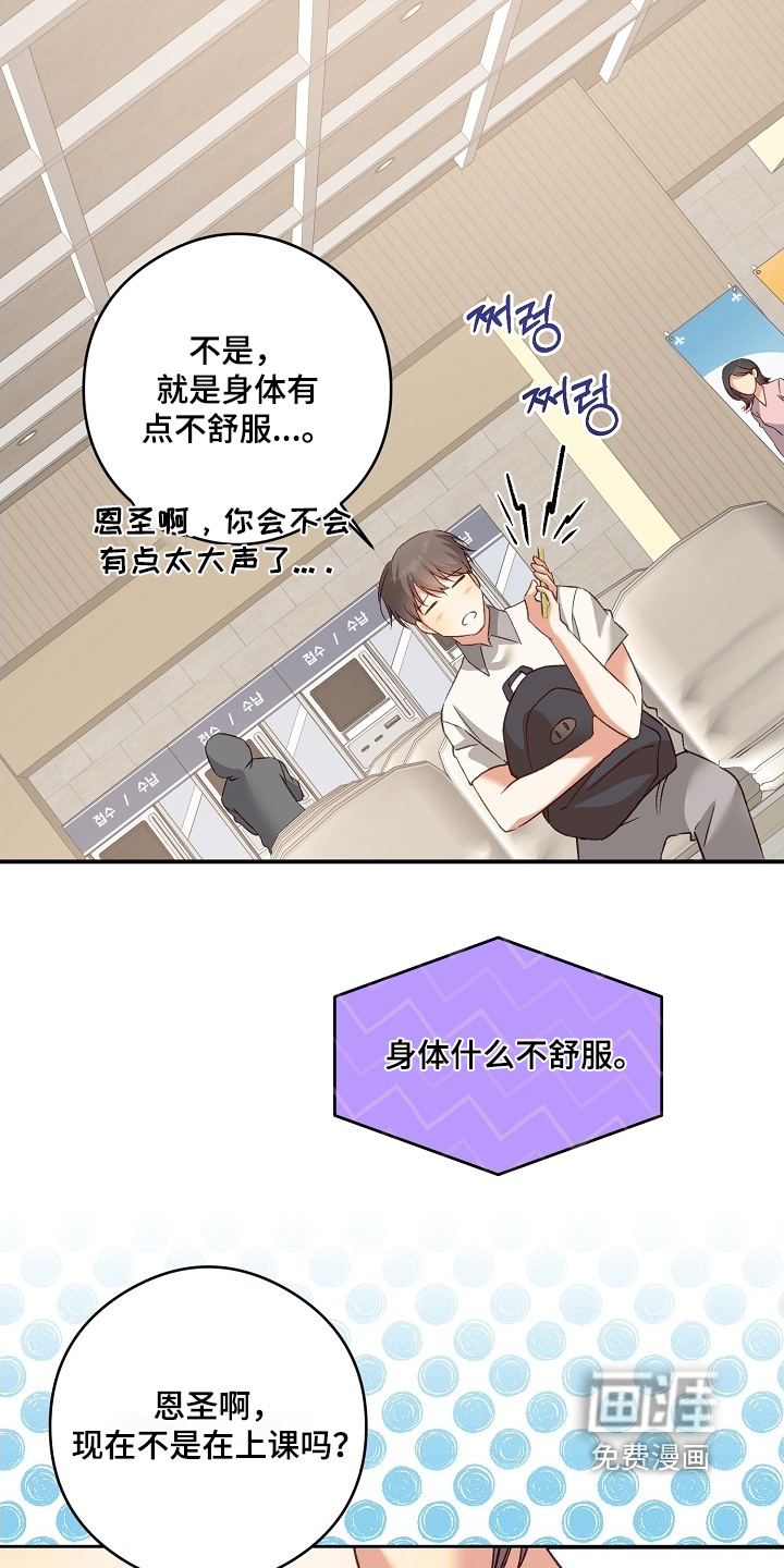 第59话23