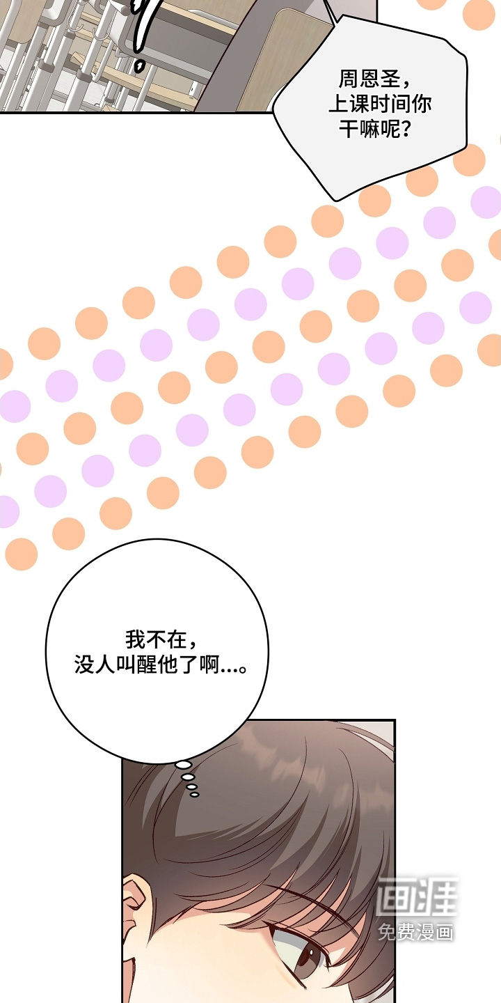 第59话21