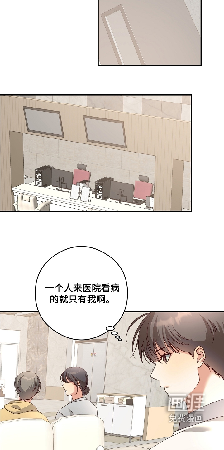 第59话16