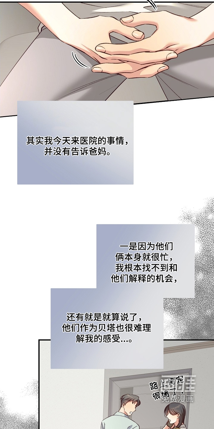 第59话12