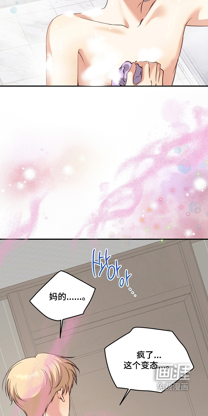 第58话9