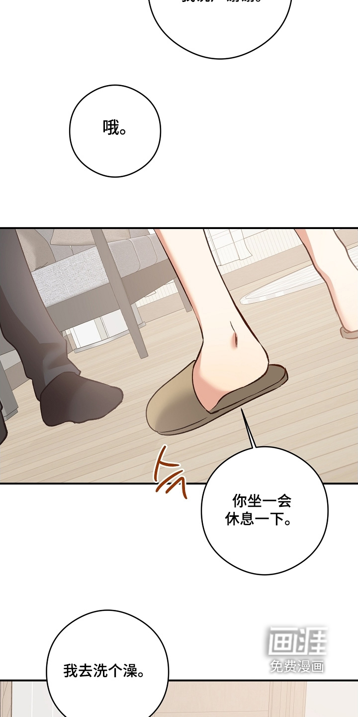 第58话5