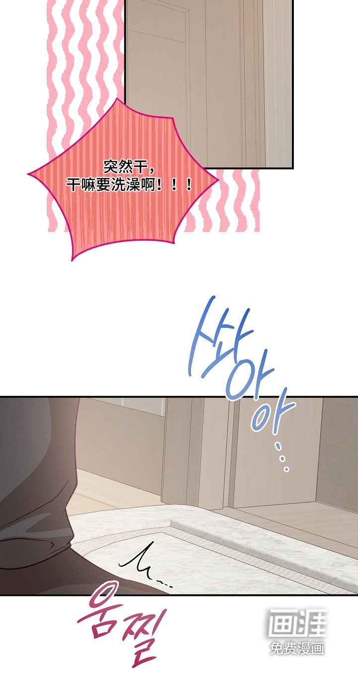 第58话7