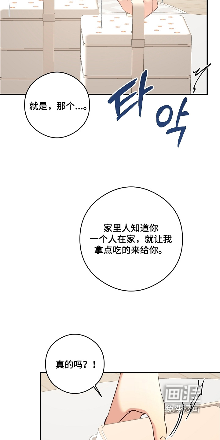 第58话1