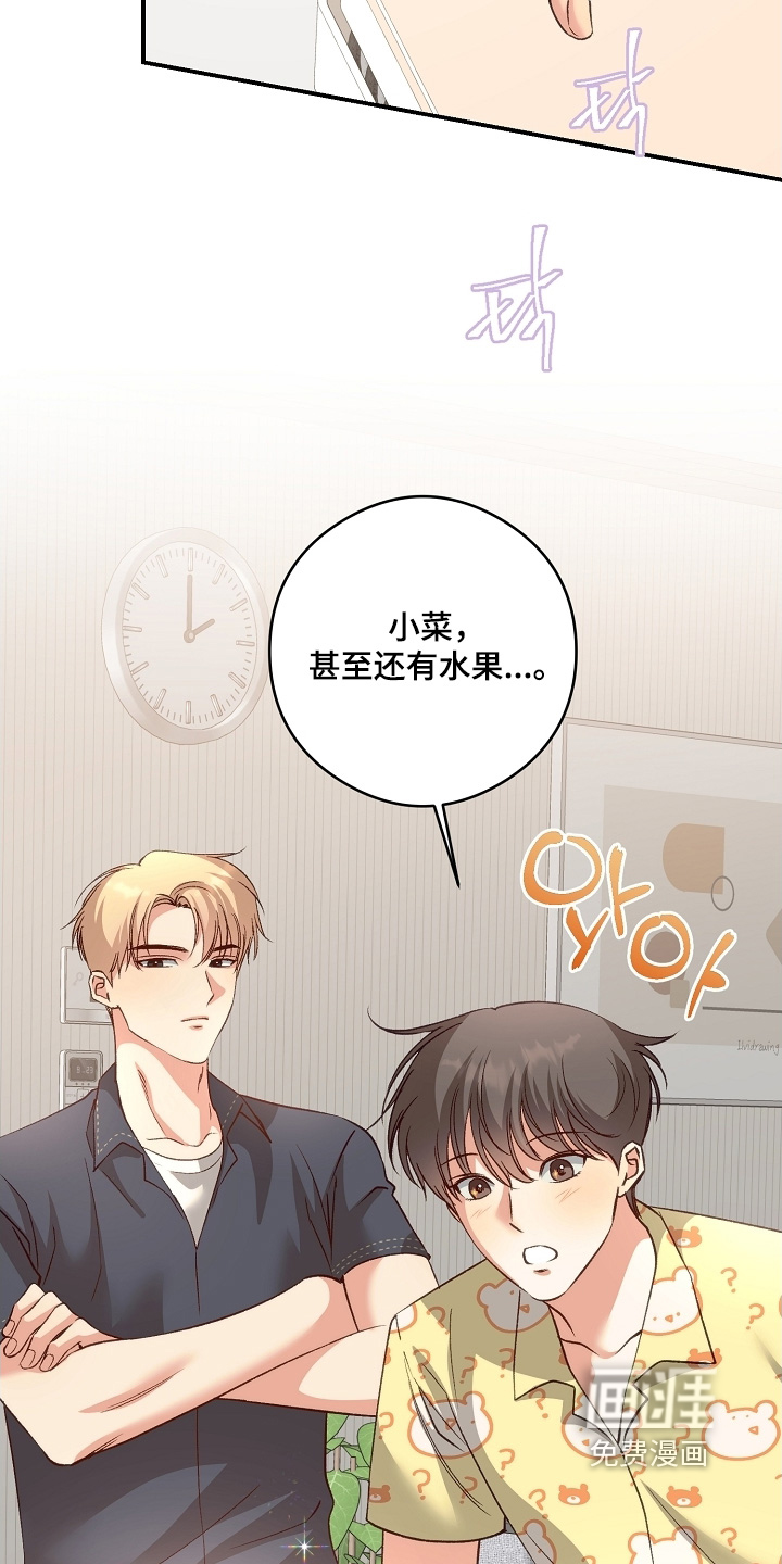 第58话2