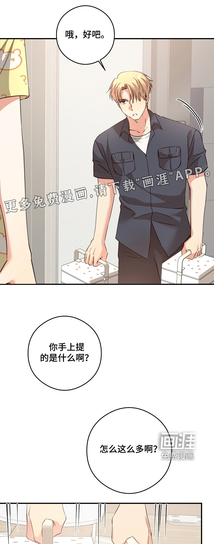 第58话0