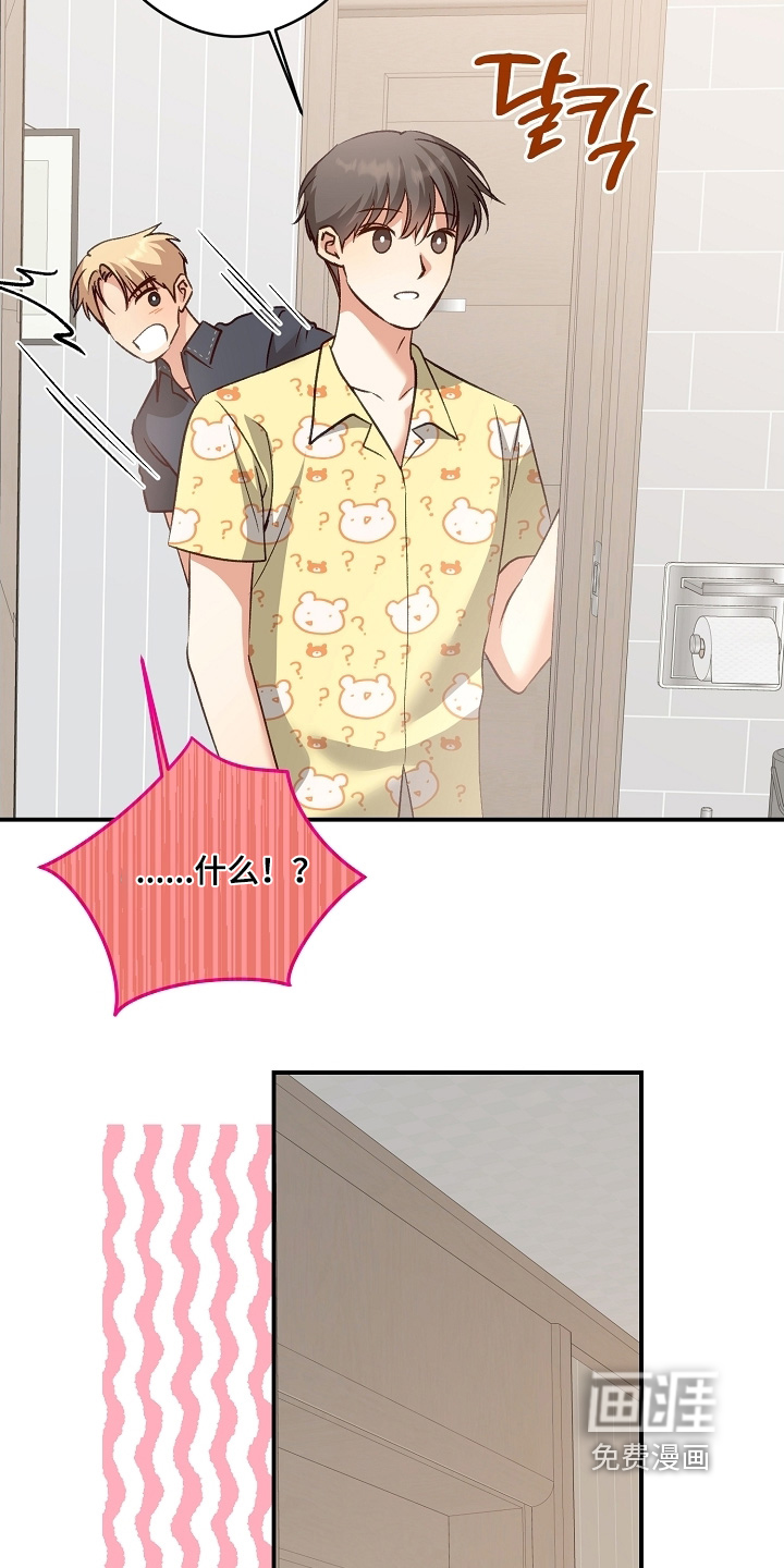 第58话6