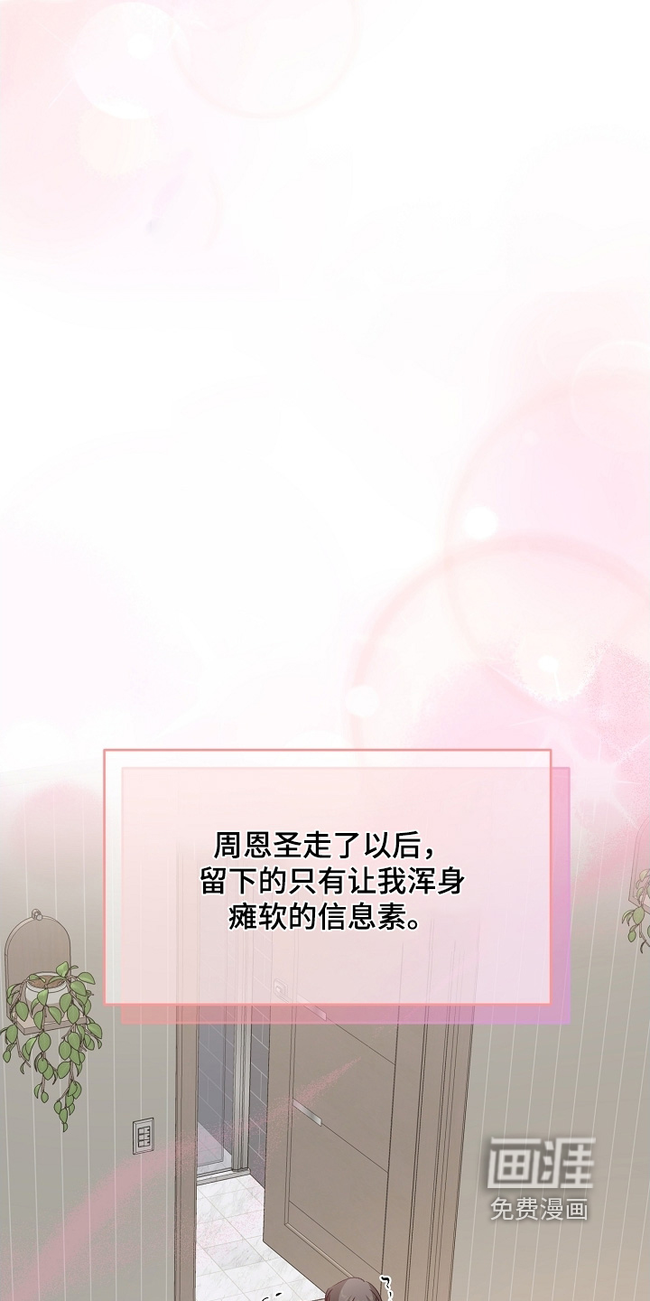 第58话19