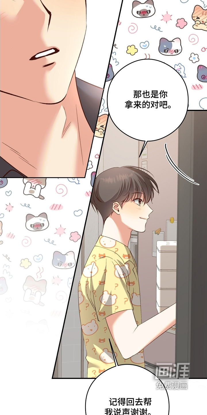 第58话4