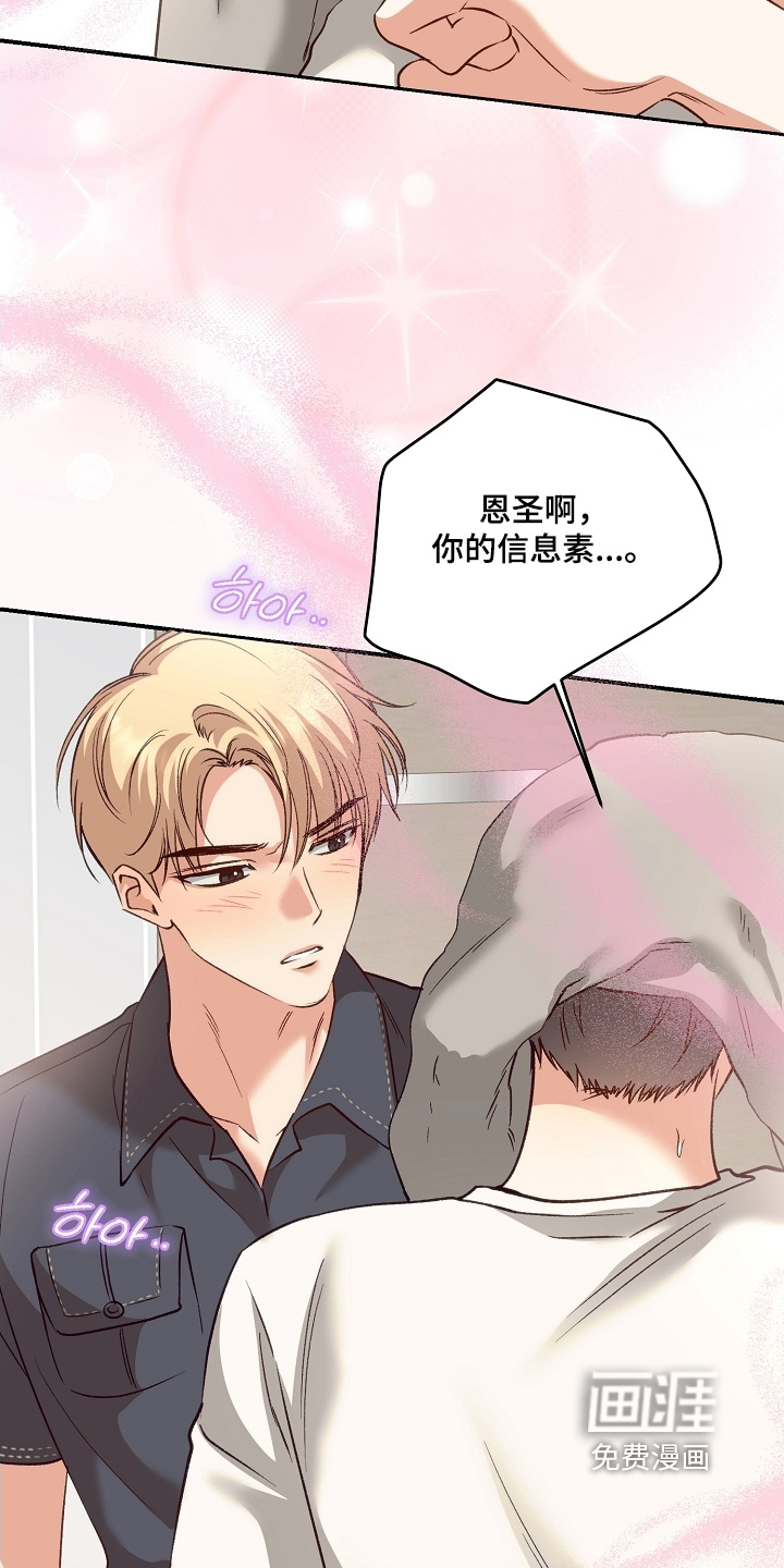 第58话14