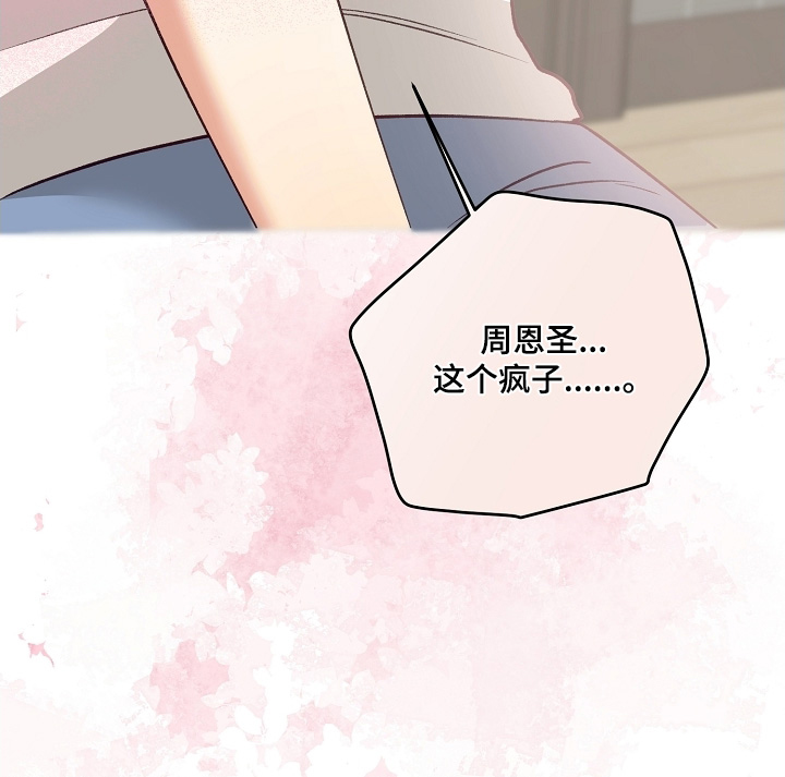第58话22