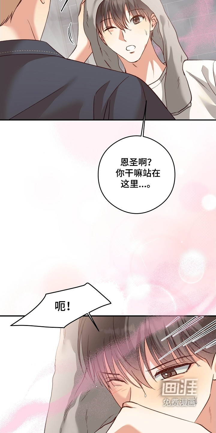 第58话13
