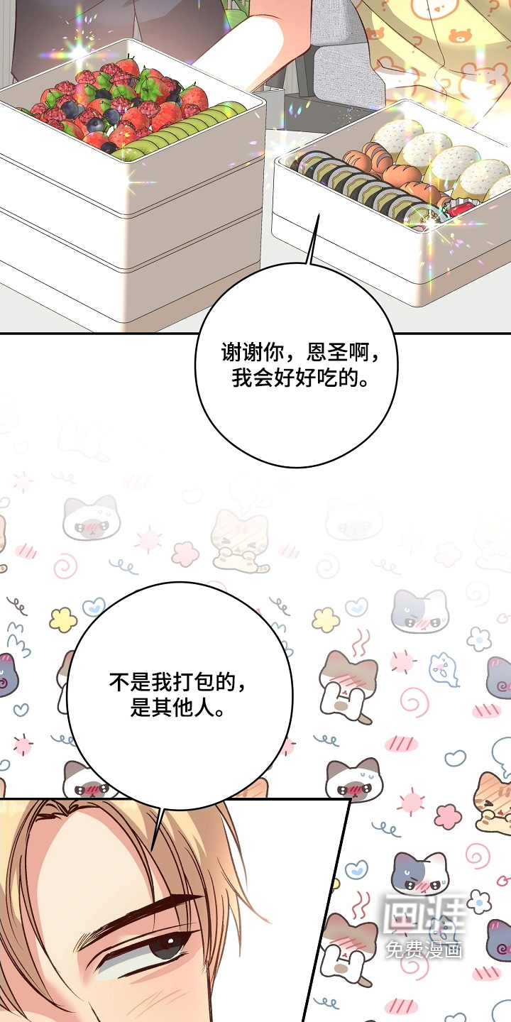 第58话3
