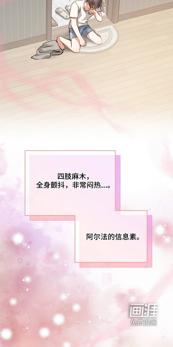 第58话20