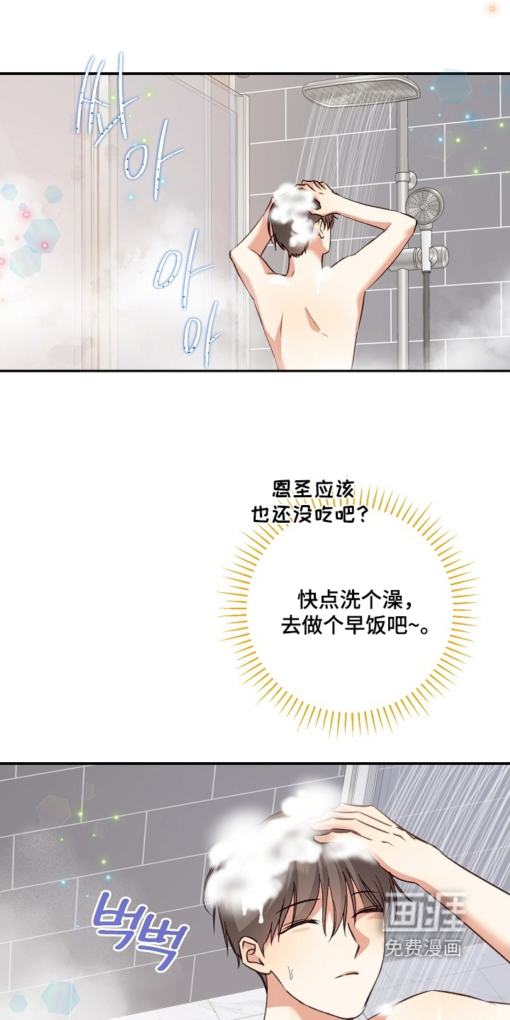第58话8