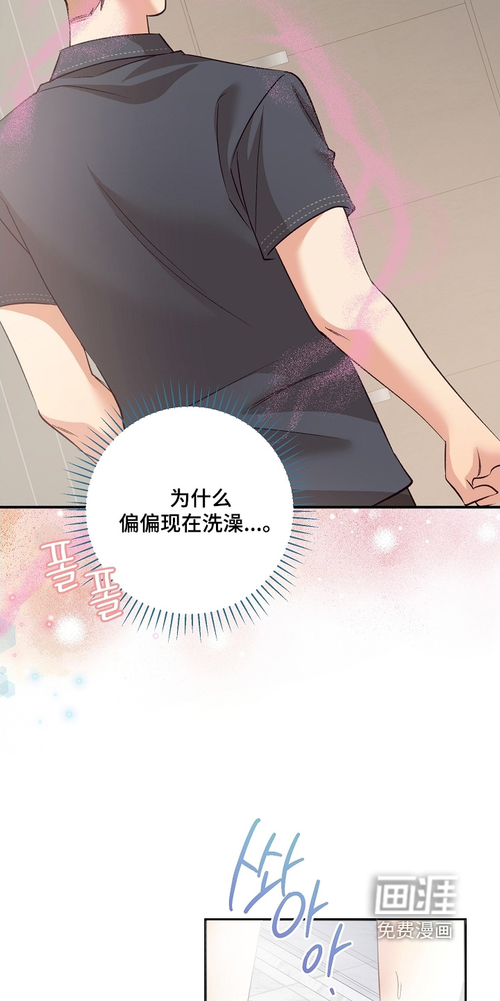 第58话10