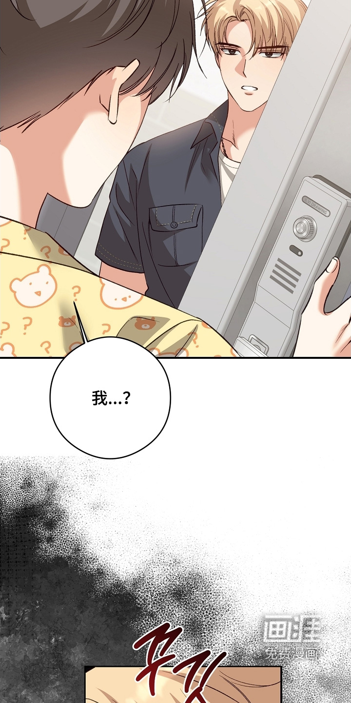 第57话13