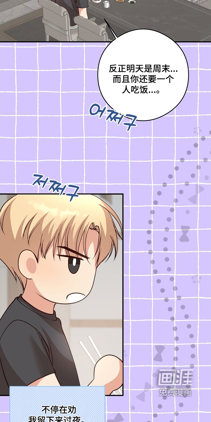 第57话16