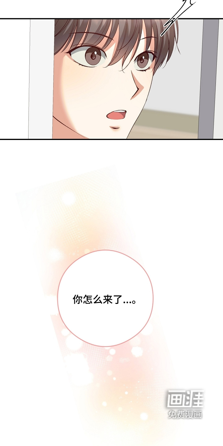 第57话9